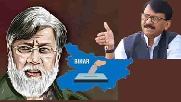 बिहार निवडणुकीदरम्यान दहशतवादी तहव्वूर राणाला फाशी..., संजय राऊतांचा दावा काय?