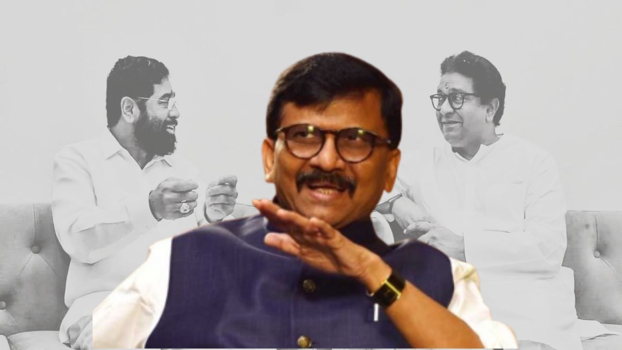 Sanjay Raut : त्यांची युती होईल तेव्हा त्यावर बोलू; राऊतांचा शिंदे - ठाकरेंच्या भेटीवर टोला