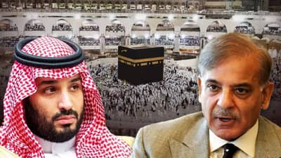 आता धर्म संकट ! भारताने लाथ घालताच सौदीनेही दाखवली औकात, सौदी सरकारने घेतला मोठा निर्णय