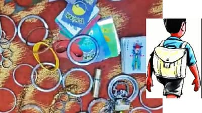 शाळेत मुलगा पाठवताय की भाई? नाशिकमध्ये विद्यार्थ्यांच्या दप्तरात सापडल्या या आक्षेपार्ह वस्तू, मुख्याध्यापकांना फुटला घाम