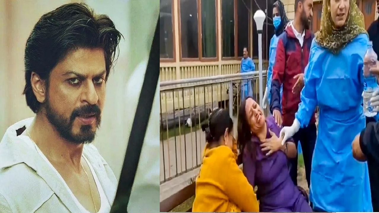 Pahalgam Attack:'अमानवी कृत्याबद्दल राग वाटतोय, सगळ्यांनी एकत्र...'पहलगाम घटनेवर शाहरुख खानचा संताप Pahalgam Attack:'अमानवी कृत्याबद्दल राग वाटतोय, सगळ्यांनी एकत्र...'पहलगाम घटनेवर शाहरुख खानचा संताप