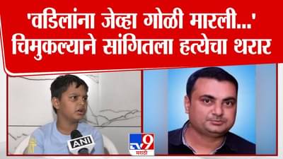 Pahalgam Attack : वडिलांची वाढदिवसाच्या एक दिवसाआधी हत्या, पहलगाममध्ये घडलं काय? चिमुकल्याने सांगितला थरार