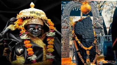 शनिदेवाला मोहरीचे तेल का अर्पण केले जाते? जाणून घ्या शास्त्रीय कारण..