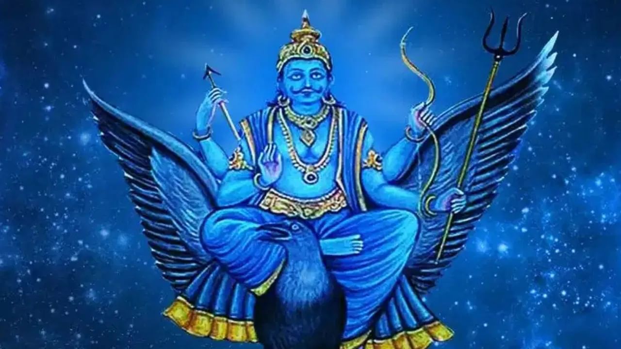 Saturn Retrograde 2025 : 138 दिवस शनिची वाकडी नजर, तुमची रास ही असेल तर सावध व्हा