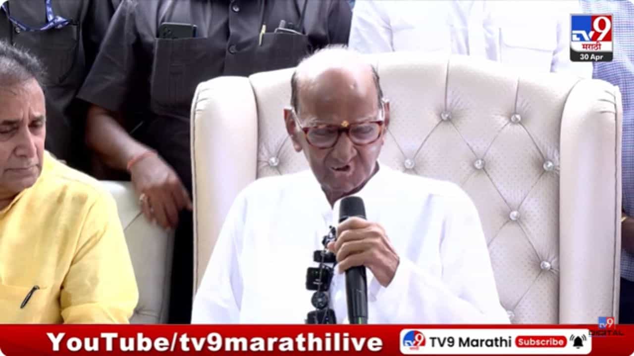 Sharad Pawar : या गोष्टीत धर्म, जात, पात भाषा आणायच्या नाहीत - शरद पवार