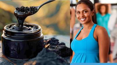 Shilajit : पुरूष सोडा, स्त्रीयांनी शिलाजीत घेतल्यास काय परिणाम होणार? 14 दिवसात असं काही घडणार की...हा Video पाहाच