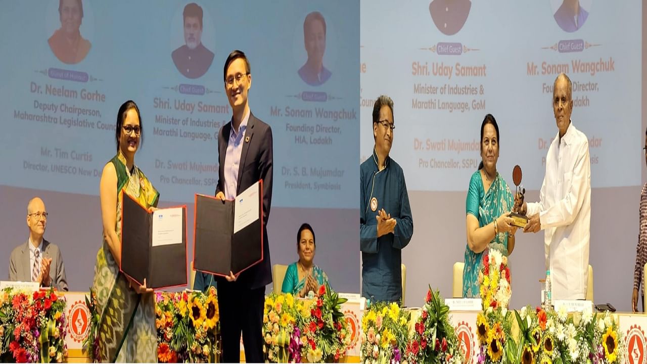 स्किल डेव्हलपमेंट अँड टीव्हीईटी आंतरराष्ट्रीय परिषदेचे उद्घाटन; SSPU आणि युनेस्को यांच्यात सामंजस्य करार स्किल डेव्हलपमेंट अँड टीव्हीईटी आंतरराष्ट्रीय परिषदेचे उद्घाटन; SSPU आणि युनेस्को यांच्यात सामंजस्य करार