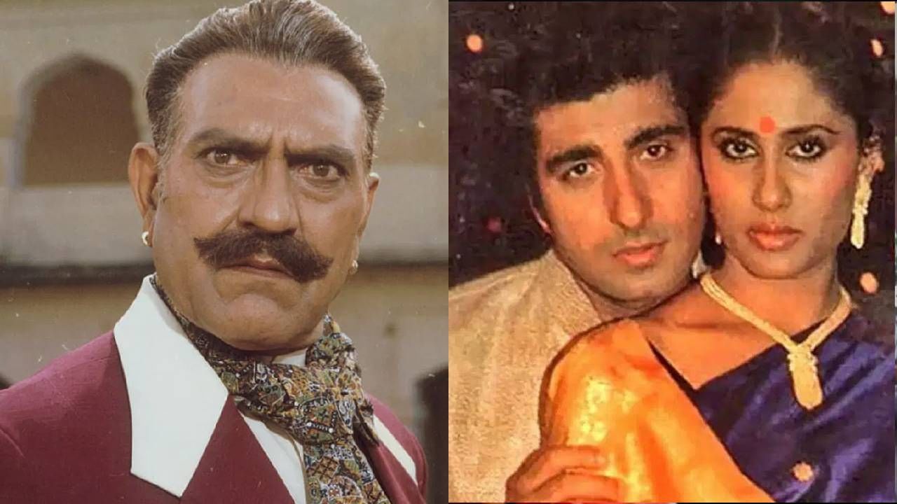 बॉलिवूडमधील खलनायक म्हणून अमरीश पुरी ओळखले जातात. त्यांची दहशत कित्येक वर्ष पाहायला मिळाली. पण तुम्हाला माहिती आहे का अमरीश पुरींनी सर्वांसमोर स्मिता पाटीलच्या कानशिलात लगावली होती. आता नेमकं काय झालं होतं चला जाणून घेऊया...
