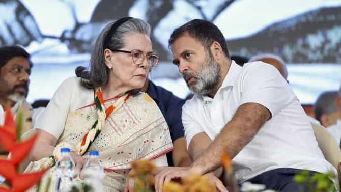 सोनिया अन् राहुल गांधी अडचणीत, या प्रकरणात ईडीकडून मालमत्ता जप्तीची प्रक्रिया