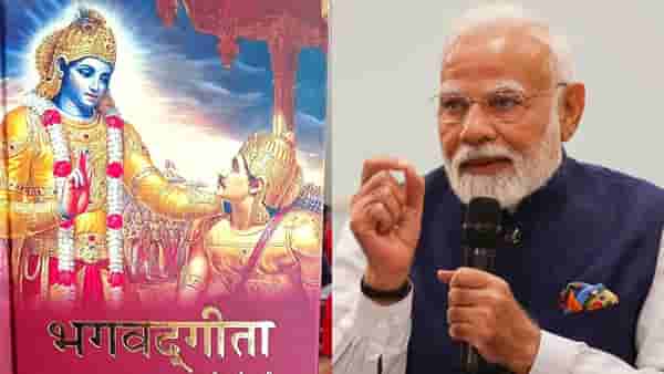 श्रीमद्भगवद्गीता, भरत मुनींचे नाट्यशास्त्रचा गौरव, युनेस्कोच्या द वर्ल्ड रजिस्टरमध्ये समावेश