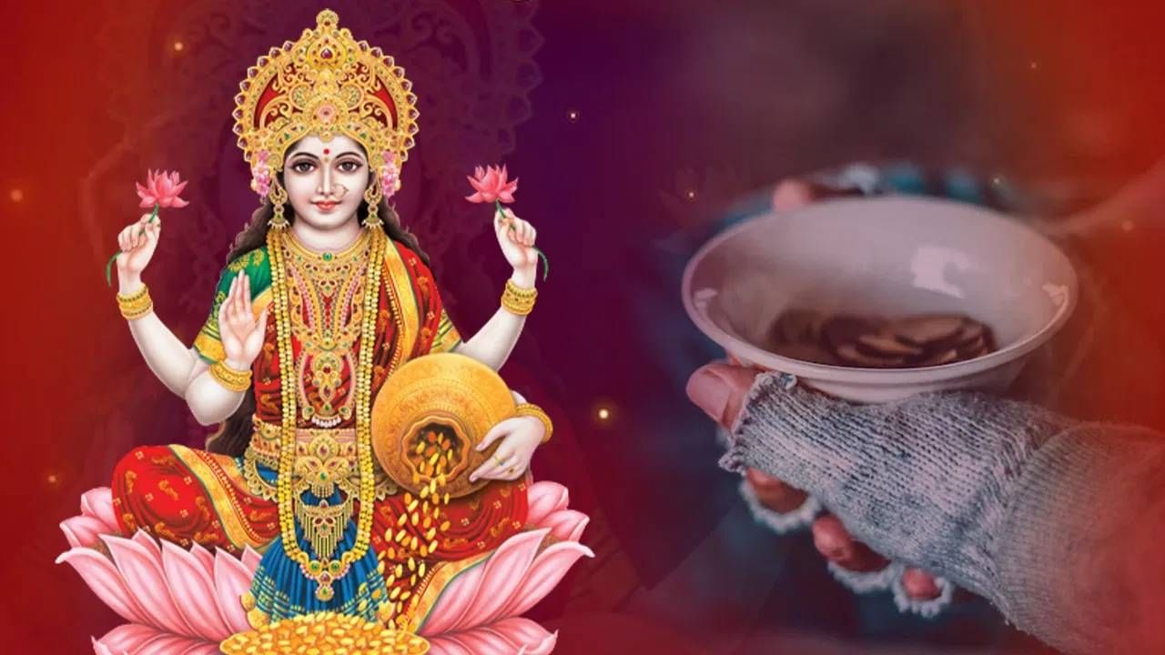 shukrawar upay: शुक्रवारी 'हे' विशेष उपाय केल्यास लक्ष्मी देवी होईल प्रसन्न shukrawar upay: शुक्रवारी 'हे' विशेष उपाय केल्यास लक्ष्मी देवी होईल प्रसन्न