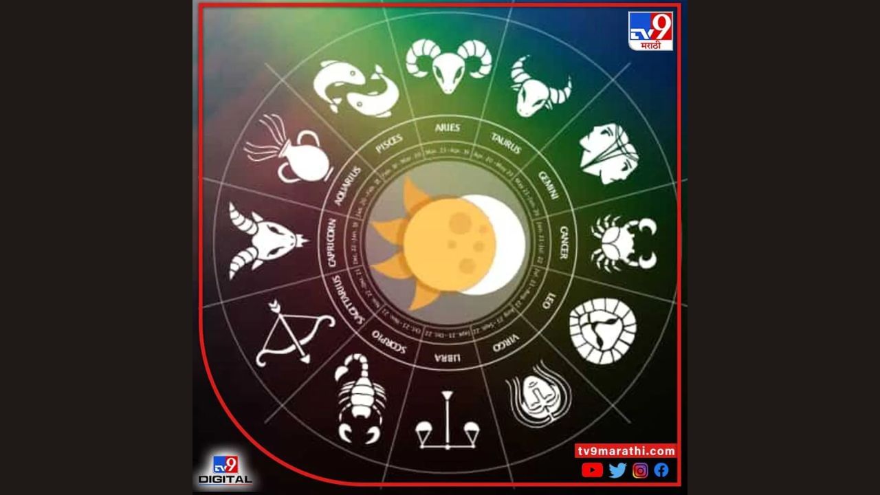 गुरुवारी १५ मे रोजी, पहाटे १२:२० वाजता, सूर्य वृषभ राशीत संक्रमण करेल. सूर्याच्या भ्रमणानंतर, भगवान बुध पहाटे १:०७ वाजता शुक्राच्या भरणी नक्षत्रात प्रवेश करेल. बुध आणि सूर्याच्या संक्रमणामुळे पुढील १६ दिवस कोणत्या तीन राशींना त्रास सहन करावा लागेल ते जाणून घेऊया.