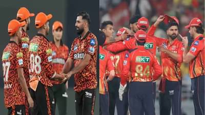 SRH vs PBKS : हैदराबादसमोर पराभवाची मालिका खंडीत करण्याचं आव्हान,  पंजाबविरुद्ध विजयी ट्रॅकवर परतणार?