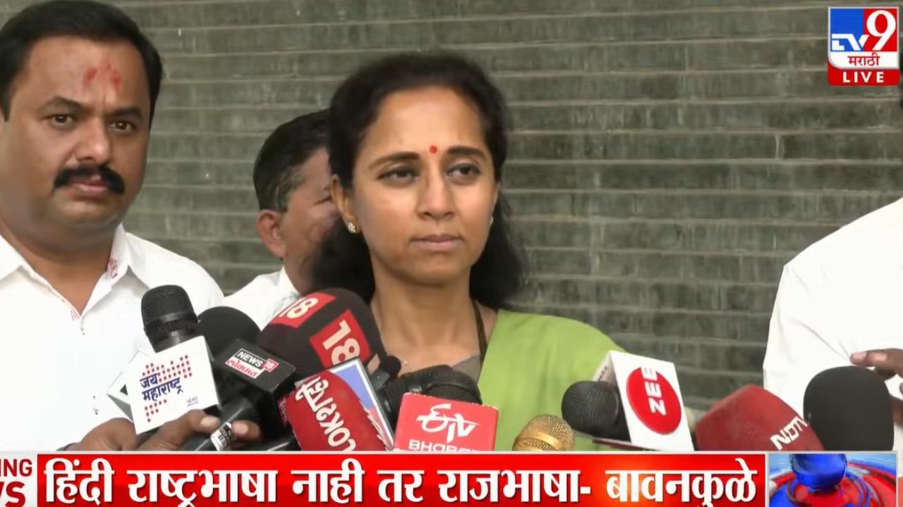तो अहवाल जाळून टाका... ससून रुग्णालयाच्या अहवालानंतर खासदार सुप्रिया सुळे संतप्त तो अहवाल जाळून टाका... ससून रुग्णालयाच्या अहवालानंतर खासदार सुप्रिया सुळे संतप्त
