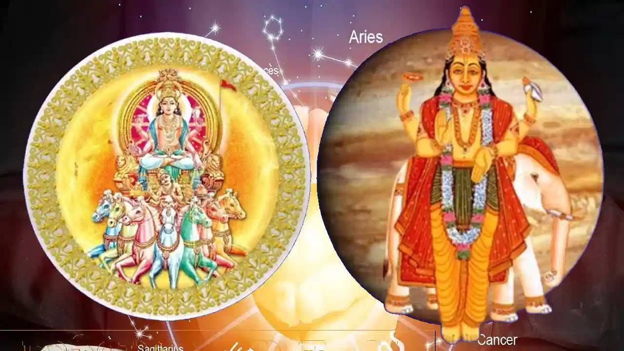 सूर्य आणि गुरूमुळे तयार होत आहे अर्धकेंद्र योग, 25 एप्रिलपासून या तीन राशींची होणार प्रगती