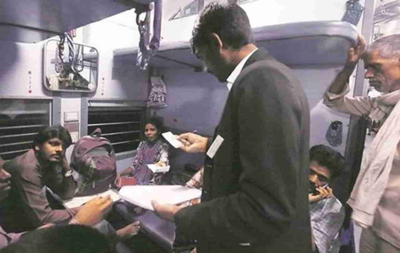 इतक्या वाजल्यानंतर TTE तपासू शकत नाही तिकीट, ९९% प्रवाशांना माहिती नाहीत रेल्वेचे हे नियम!