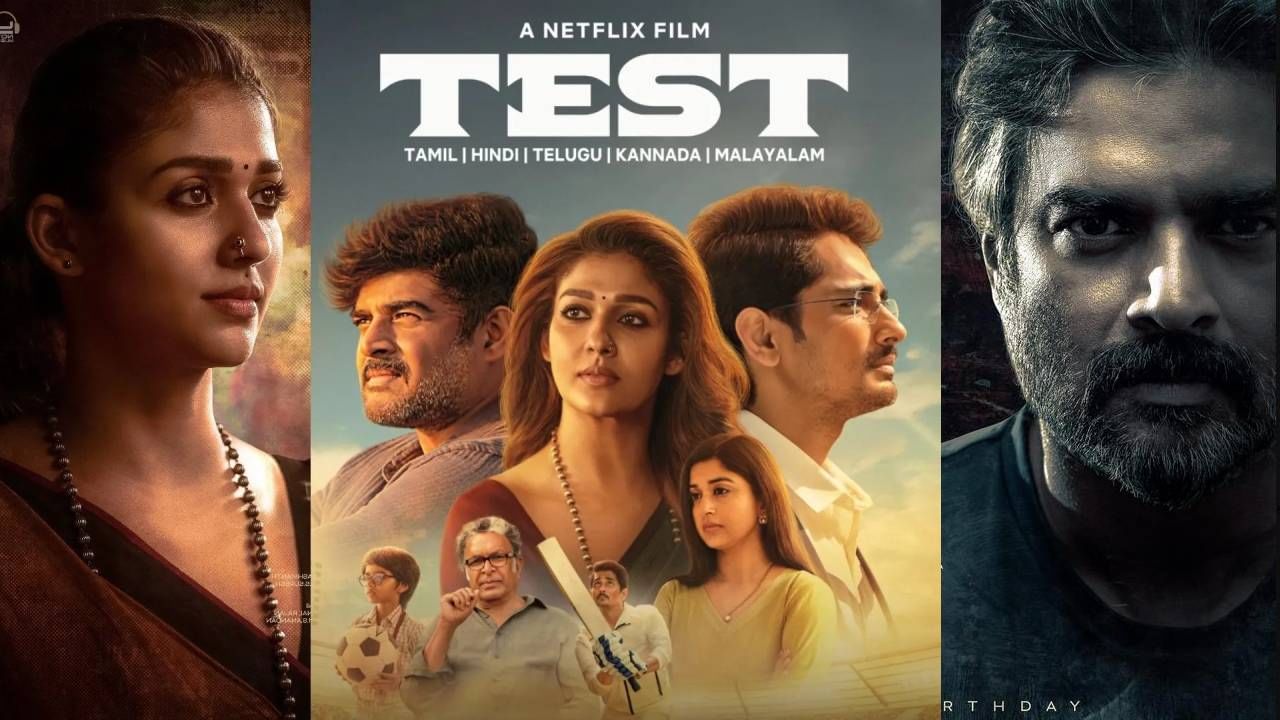 Test Movie Review: आर माधवनच्या अभिनयाने बदलली खलनायकाची व्याख्या, वाचा 'टेस्ट' सिनेमाचा रिव्ह्यू Test Movie Review: आर माधवनच्या अभिनयाने बदलली खलनायकाची व्याख्या, वाचा 'टेस्ट' सिनेमाचा रिव्ह्यू