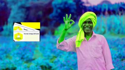 सरकारचा मोठा निर्णय; हे ओळखपत्र नसल्यास शेतकर्‍यांना वार्षिक 12 हजार रुपयांना मुकावे लागणार, तीन दिवसानंतर सवलतीही बंद, तुम्ही हा ID काढला की नाही?