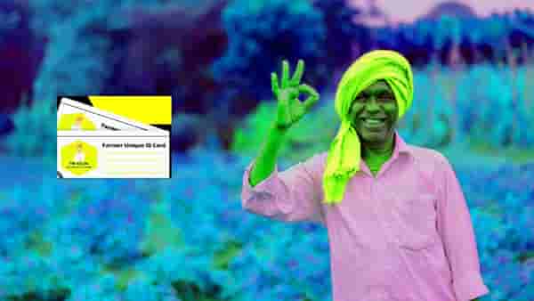 सरकारचा मोठा निर्णय; हे ओळखपत्र नसल्यास शेतकर्यांना वार्षिक 12 हजार रुपयांना मुकावे लागणार, तीन दिवसानंतर सवलतीही बंद, तुम्ही हा ID काढला की नाही?