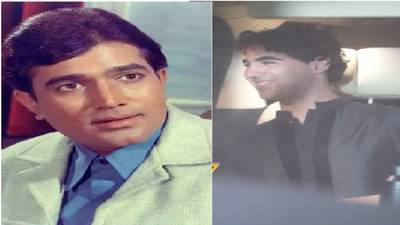 तेच डोळे, तीच स्टाईल.... अक्षय कुमारच्या मुलाला पाहिलंत का? सेम टू सेम राजेश खन्नांची कॉपी