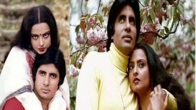 अमिताभ बच्चन यांनी रेखाला सेटवर सर्वांसमोर जोरदार थप्पड का लगावली होती?