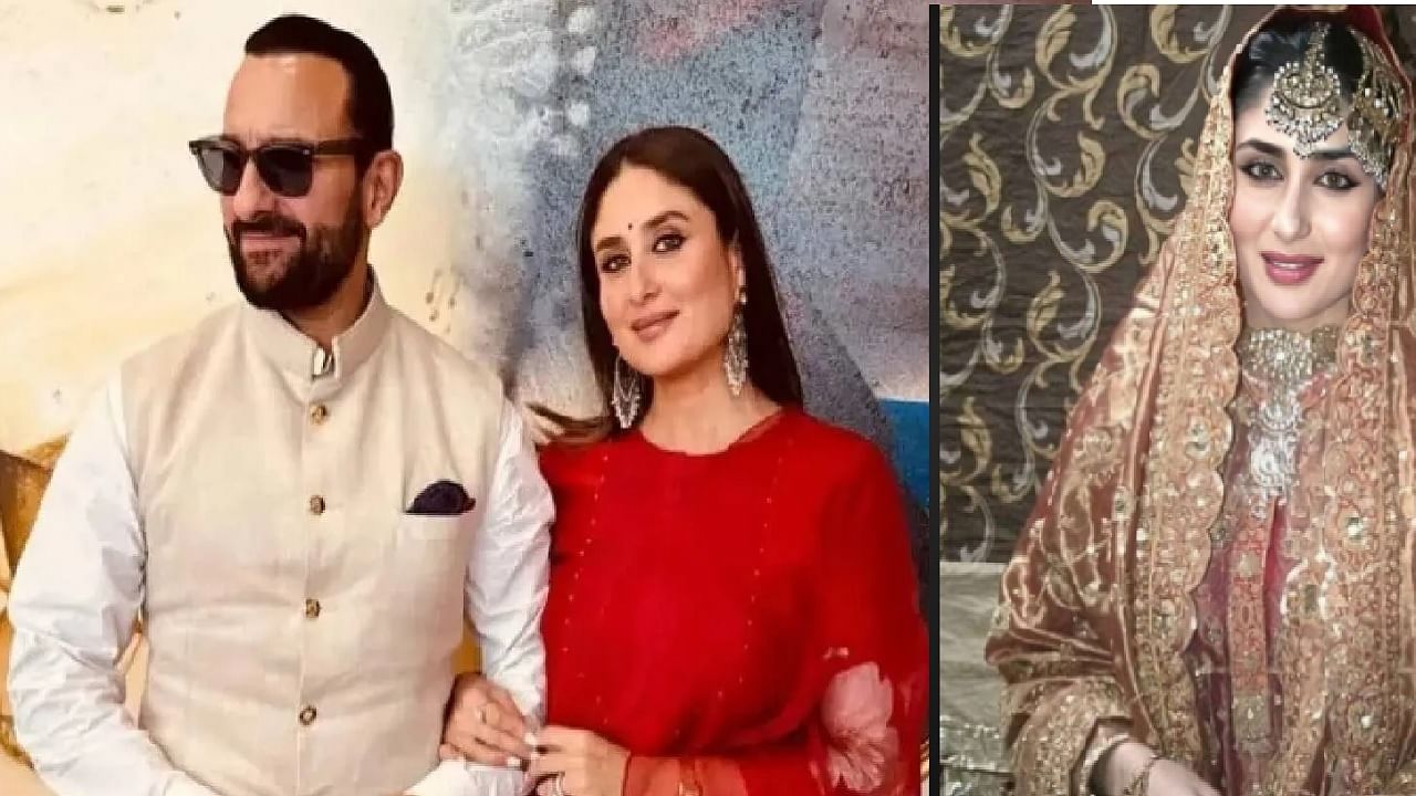 'सैफच्या धर्माचा आदर कर',करीना कपूरचा ईदचा लूक पाहून चाहते संतापले