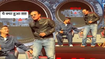 कार्यक्रमात खुर्चीवर बसताच सैफला काहीतरी टोचलं…अन् तो सगळ्यांसमोर जोरात ओरडला