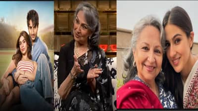 शर्मिला टागोर नातू इब्राहिमच्या चित्रपटाला म्हणाल्या बकवास अजिबात चांगला नव्हता..., तर साराचं केलं कौतुक