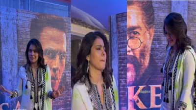 ही दुसरी जया बच्चन,केसरी चॅप्टर 2 च्या स्क्रीनिंगदरम्यान काजोल पापाराझींवर चिडली; व्हिडीओ पाहून नेटकरी संतापले