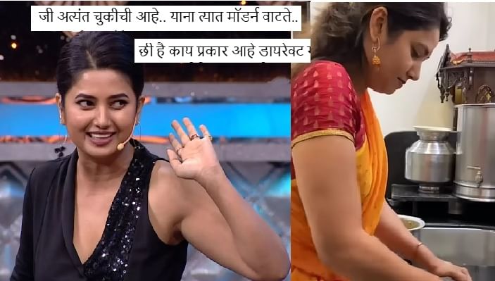 'छी हा काय प्रकार?..' प्राजक्ता माळीचा पुरण वाटतानाचा व्हिडीओ व्हायरल; तिची पद्धत पाहून नेटकऱ्यांनी केलं ट्रोल