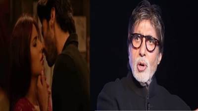 बंद रुममध्ये कतरिना आणि अभिनेत्याची किसींग सुरु होती; अचानक अमिताभ बच्चन आले अन्... अभिनेत्याने स्वत: सांगितला किस्सा