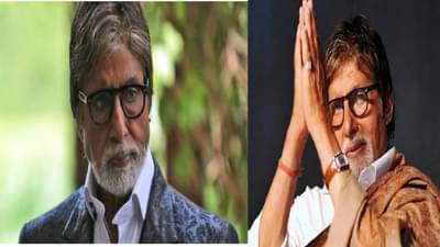 अमिताभ बच्चन यांना सतावतेय ही गोष्ट, अखेर हार मानली; निराश होऊन सोशल मीडियावर सर्वांची माफी मागितली