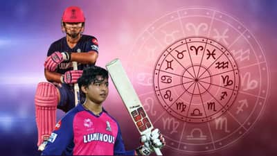 वैभव सूर्यवंशीच्या कुंडलीत नक्षत्रांचा अद्भुत योग, अंकशास्त्राचं गणित असं जुळून आलं