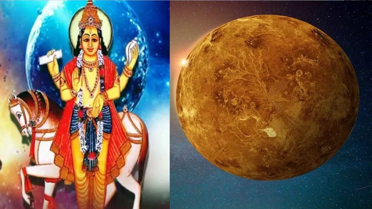 शुक्र ग्रह हा वृषभ आणि तूळ या 2 राशींचा स्वामी आहे. वृषभ आणि तूळ राशीची लोकं ही फार बुद्धीमान आणि लक्षवेधक असतात. या 2 राशीच्या लोकांना लॅव्हिश लाईफस्टाईल जगण्यास आवडते. या राशींवर लक्ष्मी देवीची कायमच कृपा असते. (Photo Credit : Tv9 Bharatvarsh)