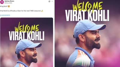 विराट कोहली बिग बॅशमध्ये खेळणार! सिडनी सिक्सर्सकडून अधिकृत घोषणा