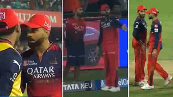 रजत पाटीदारचे निर्णय पाहून विराट कोहली संतापला! सामना सुरु असताना दिनेश कार्तिकशी आक्रमकपणे चर्चा Video