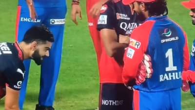 IPL 2025 : विराट कोहलीचं केएल राहुलला कांतारा स्टाईल प्रत्युत्तर, तसं केलं आणि मग.... Watch Video