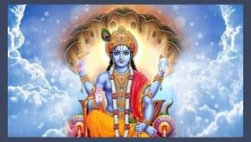कलियुगात 'या' 2 गोष्टी केल्यास होईल मोक्ष प्राप्ती, जाणून घ्या....