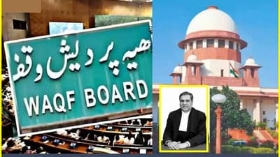 Supreme Court : वक्फ कायद्यावर जोरदार युक्तीवाद, तुषार मेहतांनी कोणता मुद्दा मांडला की सरन्यायाधीश म्हणाले ओके, फाईन