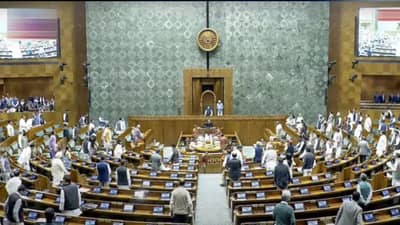 Waqf Amendment Bill : मोठी बातमी! लोकसभेत वक्फ संशोधन विधेयक मंजूर