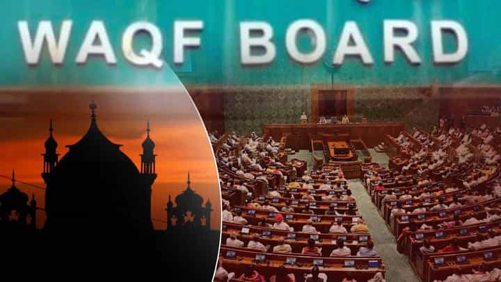 Waqf Board : वक्फ कायद्याबाबत मोठी बातमी, नव्या वक्फ कायद्याला तूर्तास स्थगिती अन्... कोर्टात काय घडलं? Waqf Board : वक्फ कायद्याबाबत मोठी बातमी, नव्या वक्फ कायद्याला तूर्तास स्थगिती अन्... कोर्टात काय घडलं?