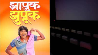 बिग बॉस विजेत्या सूरज चव्हाणच्या सिनेमाकडे प्रेक्षकांनी फिरवली पाठ? थिएटरमधील खुर्च्या रिकाम्याच