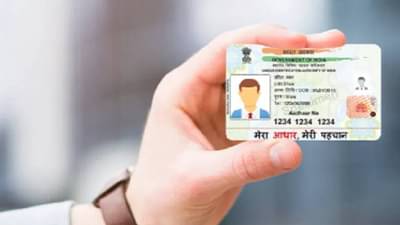आधार कार्डची कटकट संपणार, आता QR स्कॅनवर चुटकीत काम पार पडणार!
