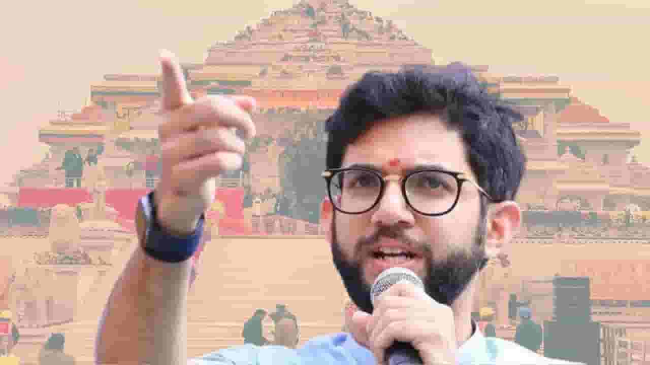 Aditya Thackeray : .. तरच आम्ही हे राम राज्य असल्याचं मानू, आदित्य ठाकरेंचं भाजपला चॅलेंज