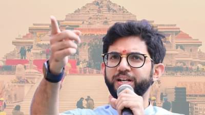 Aditya Thackeray : .. तरच आम्ही हे राम राज्य असल्याचं मानू, आदित्य ठाकरेंचं भाजपला चॅलेंज