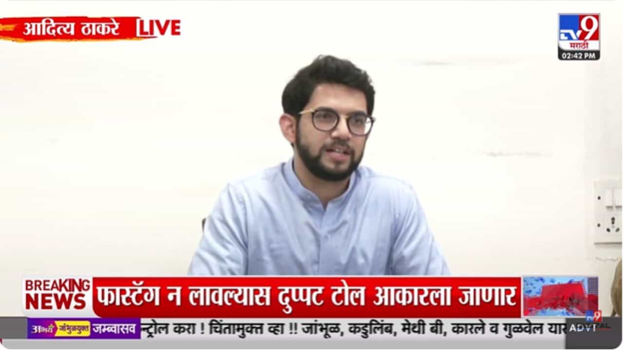 'एप्रिल फूल' डेला आपल्याकडे 'अच्छे दिन' म्हणतात; आदित्य ठाकरेंची सरकारवर टीका