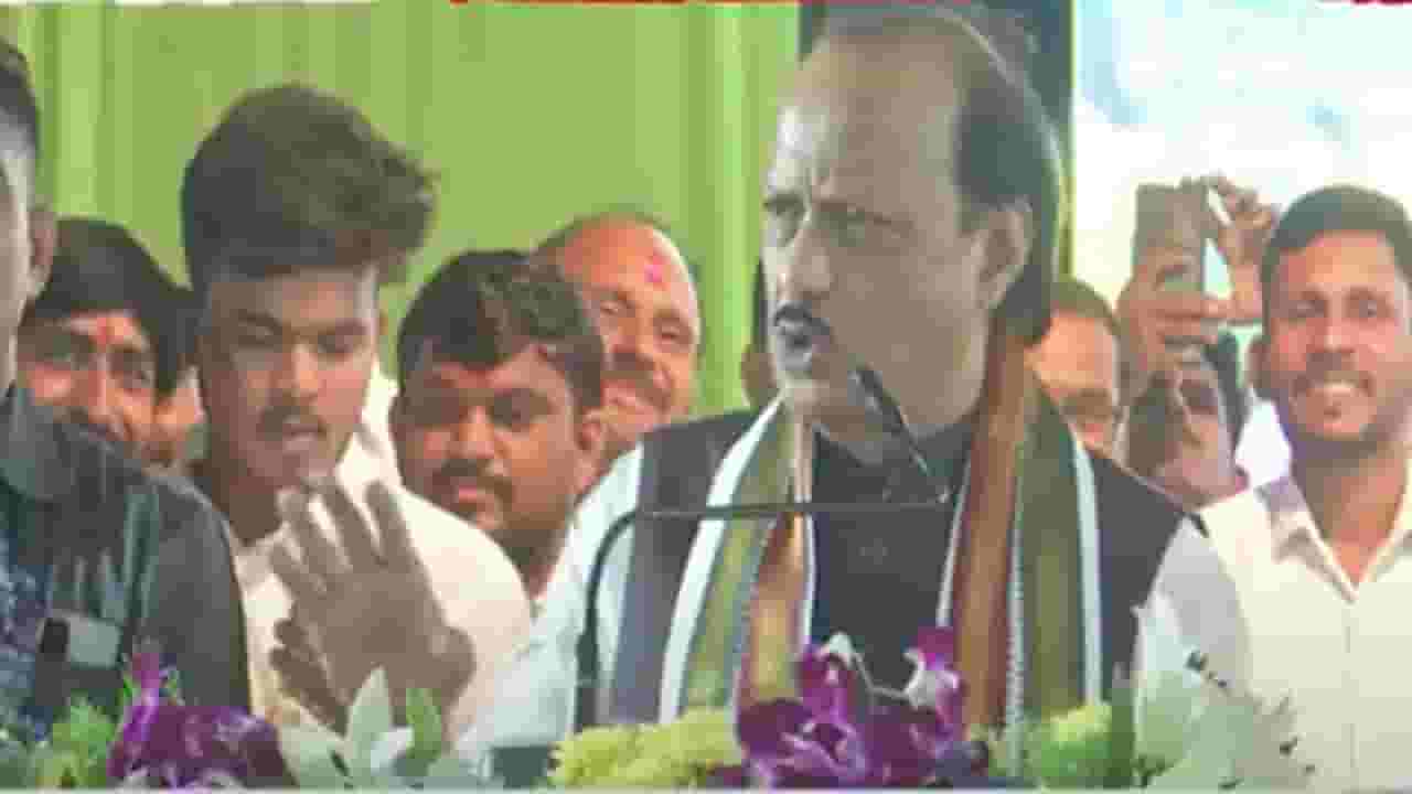 Ajit Pawar : 'नका आणू शाली, हार... मला टोप्या नका घालू, नुसता प्रेमाचा नमस्कार...', बीडमध्ये दादांचं मिश्कील वक्तव्य