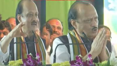 Ajit Pawar : जेवढा मोठा हार तेवढी भीती... वाटतं आयला याने कुठे तरी मारली; अजितदादांची मिश्किल टोलेबाजी