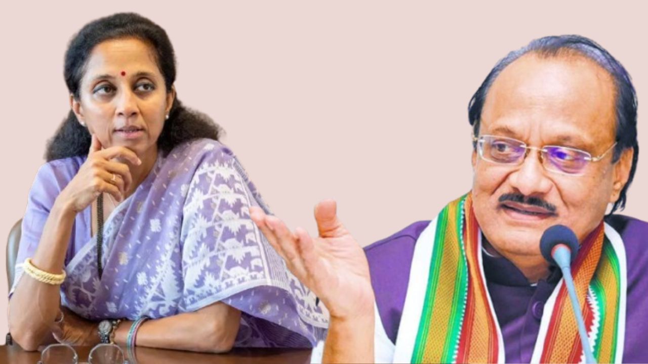Ajit Pawar : माझ्या बहिणीवर पुन्हा उपोषणाची वेळ येणार नाही; अजितदादा - सुप्रियाताईंचं शाब्दिक युद्ध Ajit Pawar : माझ्या बहिणीवर पुन्हा उपोषणाची वेळ येणार नाही; अजितदादा - सुप्रियाताईंचं शाब्दिक युद्ध