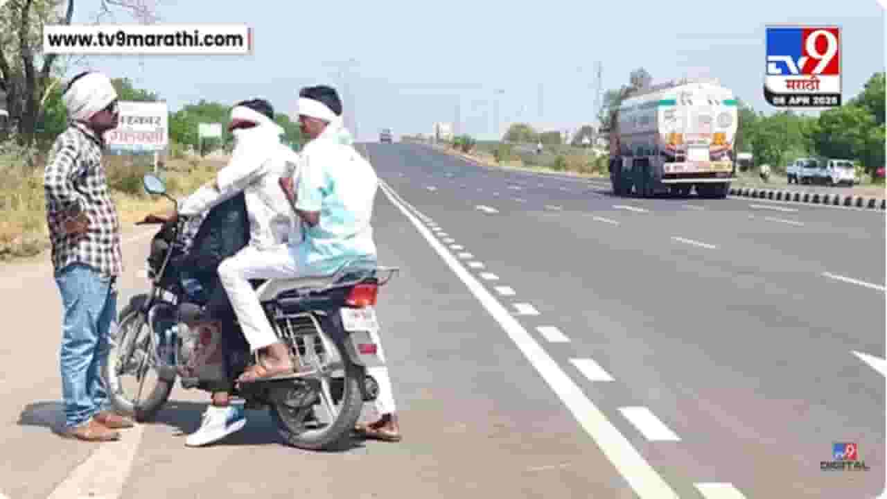 Heatwaves In Akola : अकोला ठरलं राज्यातलं हॉट सिटी; उष्णतेची उचांकी नोंद